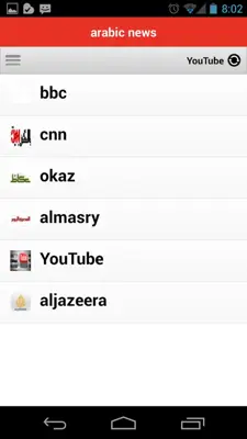 arabic news android App screenshot 0